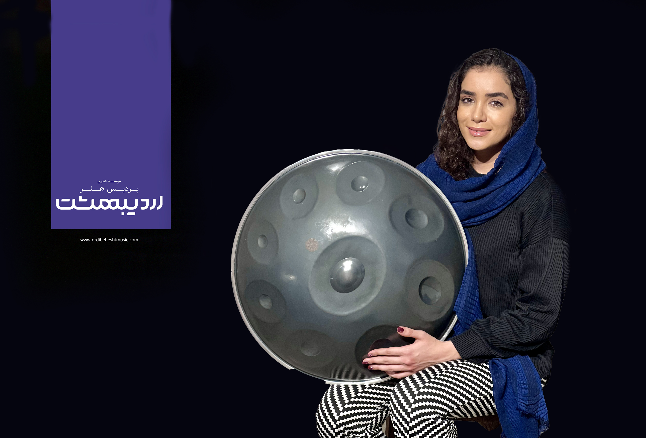 هندپن